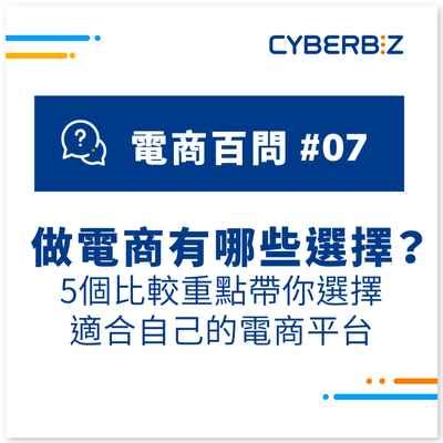 選擇問題|如何做選擇？選擇比努力重要！20個決策方法，讓你不再後悔過。